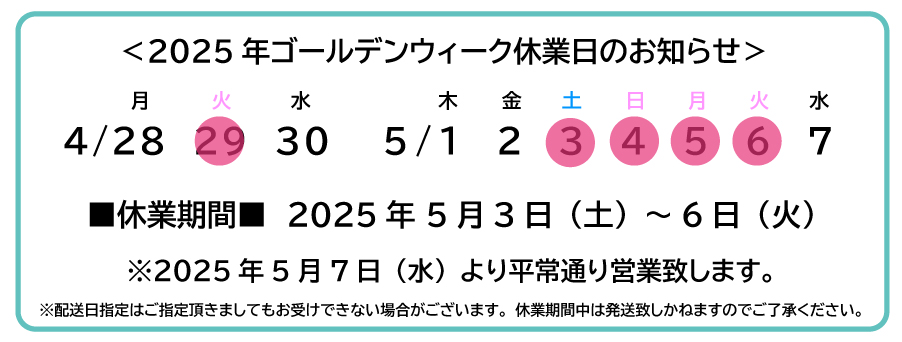 20250428PC.jpg