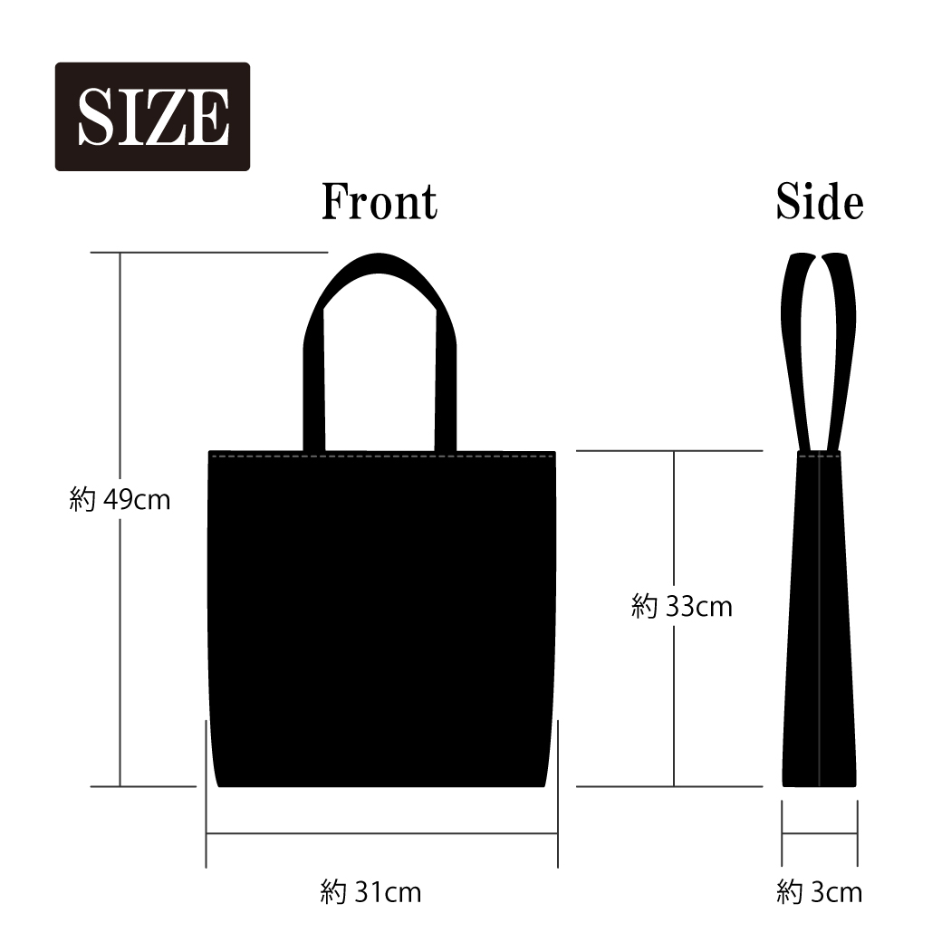 PRACTICE TOTE(お稽古トート)