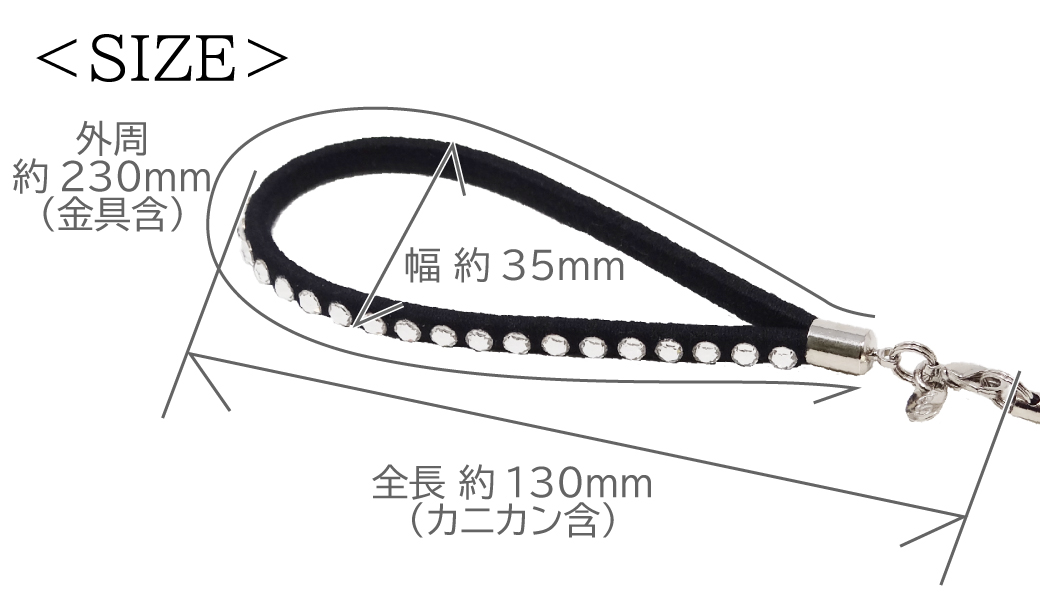 サイズ